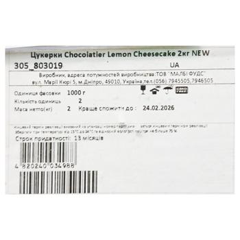 Конфеты Chocolatier Lemon Cheesecake весовые - купить, цены на - фото 2