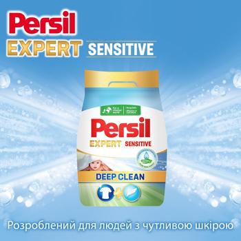Стиральный порошок Persil Expert Deep Clean Sensitive автомат 4,05кг - купить, цены на Идеал - фото 6