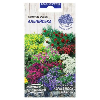 Насіння Семена Украины Квіткова суміш Альпійська 0,3г - купити, ціни на - фото 1