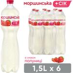 Morshynska Strawberry Flavored Non-Carbonated Drink 1.5l