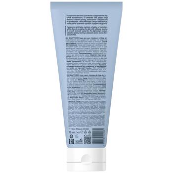 Beauty Derm Hyaluron & Olive Oil Hand Cream 75ml - buy, prices for Supermarket "Kharkiv" - photo 2