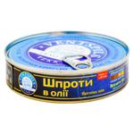 Ventspils Sprats in Oil 160g