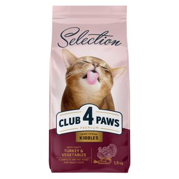 Корм сухой Club 4 Paws Premium Selection с индейкой и овощами для кошек 1,5кг