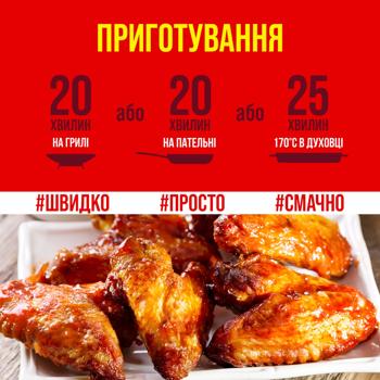 Nasha Ryaba Apetytna Chilled Non-spicy Chicken Wings in Mustard-Honey Marinade ~1kg - buy, prices for METRO - photo 5