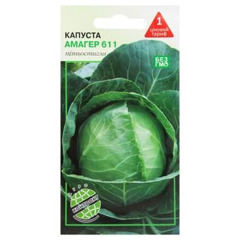 Agrokontrakt Cabbage Amager 611 Seeds 1g