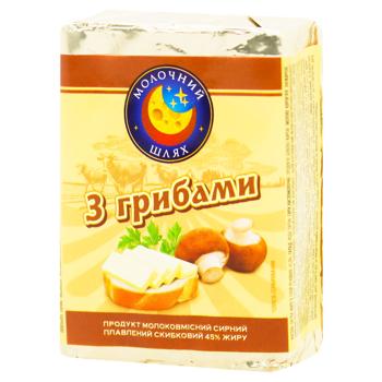 Продукт сирний Молочний Шлях з грибами плавлений 45% 70г