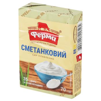 Сыр плавленый Ферма Сметанковый 35% 70г - купить, цены на Auchan - фото 1
