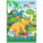 1Veresnya Dinosaurs-2 Coloring Book 12 Pages