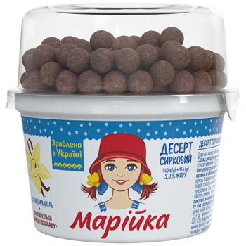 Десерт творожный Марійка Ваниль 5% + злаковые шарики со вкусом шоколада 140г - купить, цены на КОСМОС - фото 1