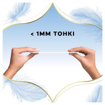 Discreet Skin Love Multiform Panty Liners 54pcs - buy, prices for ULTRAMARKET - photo 6