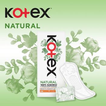 Прокладки щоденні Kotex Liners Natural Normal 40шт - купити, ціни на Ідеал - фото 3