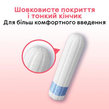 Тампони Kotex Нормал 32шт - купити, ціни на Метро - фото 7