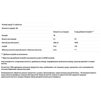 Source Natural Malic Acid 2500mg 120 tablets - buy, prices for Biotus - photo 3