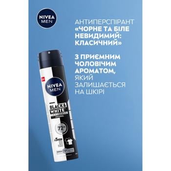 Nivea Men Black and White Invisible Classic Spray Antiperspirant 200ml - buy, prices for MegaMarket - photo 3