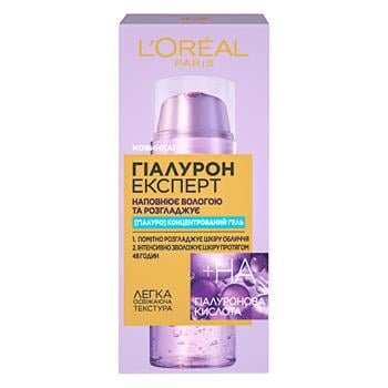 L'Oreal Paris Hyaluronic Expert Concentrated Face Gel 50ml - buy, prices for MegaMarket - photo 5