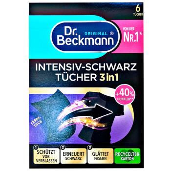 Салфетки Dr.Beckmann 3in1 для обновления черного цвета и ткани 6шт - купить, цены на Восторг - фото 1