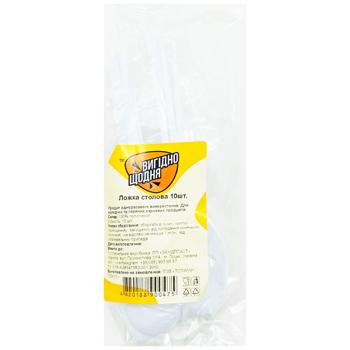 Ложка одноразова Вигідно щодня столова 10шт - купити, ціни на Чудо Маркет - фото 1