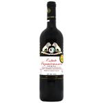 Ktima Papaioannou Red Dry Wine 14% 0.75l