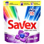 Savex Color Super Washing Capsules 15pcs