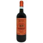 Вино Contada 1926 Montepulciano D'Abruzzo червоне сухе 13% 0,75л