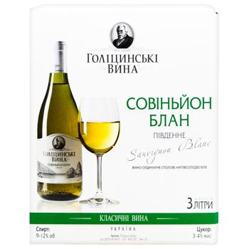 Holitsynski Vyna Sauvignon Blanc White Semi-Sweet Wine 9-12% 3l - buy, prices for Auchan - photo 4