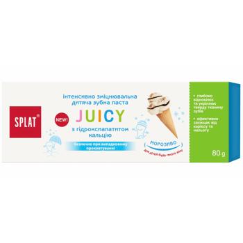 Splat Juicy Ice Cream Baby Toothpaste 80ml - buy, prices for - photo 1