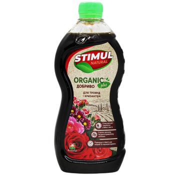 Добриво Stimul Natural Organic для троянд та хризантем 550мл