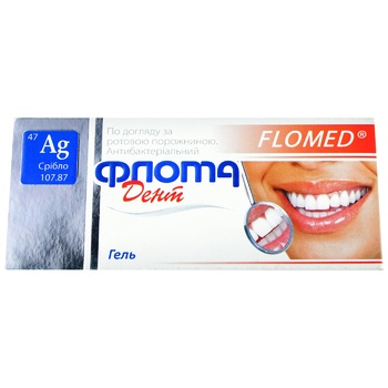 Flomed Flomadent Oral Care Gel 30ml - buy, prices for - photo 2