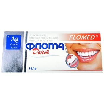 Flomed Flomadent Oral Care Gel 30ml - buy, prices for Auchan - photo 2