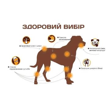 Chewllagen колагенові ласощі чипси для собак 1 шт 30 г - яловичина - купити, ціни на MasterZoo - фото 3