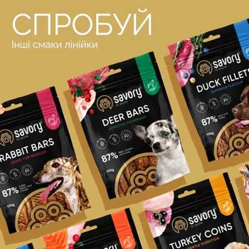 Savory Salmon Bars Dog Snack with Salmon for Skin and Coat 100g - buy, prices for MasterZoo - photo 5