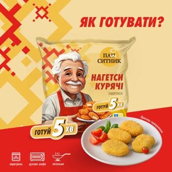 Pan Sytnyk Frozen Chicken Nuggets 340g - buy, prices for - photo 5