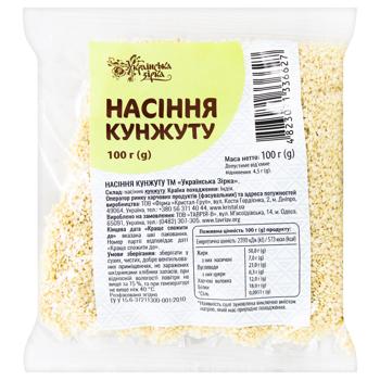 Насіння кунжуту Українська Зірка 100г - купити, ціни на КОСМОС - фото 1