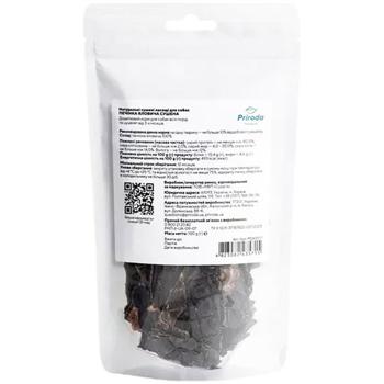 Delicacy Priroda beef 1000g Ukraine - buy, prices for MasterZoo - photo 2