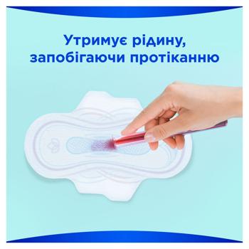 Always Ultra Light 1 Hygienic Pad 10pcs - buy, prices for MegaMarket - photo 5