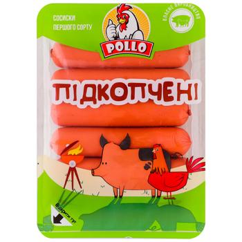 Сосиски Pollo Подкопченные первый сорт 260г