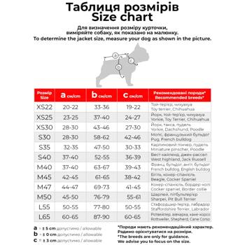 Курточка для собак AiryVest One р.S35 фіолетовий - купити, ціни на MasterZoo - фото 6