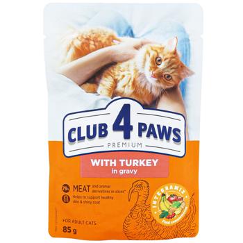 Club 4 Paws Premium Wet Food with Turkey in Gravy for Adult Cats 85g