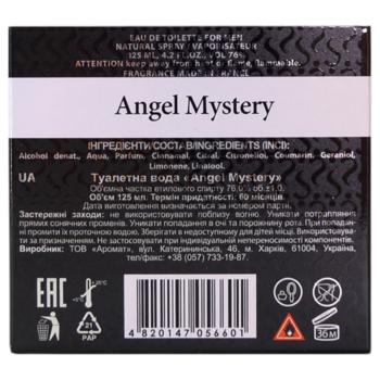 Aromat Angel Mystery Eau de Toilette for Men 125ml - buy, prices for - photo 4