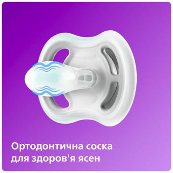 Пустушка Philips Avent Ultra Air 18міс+ 2шт - купити, ціни на ULTRAMARKET - фото 4