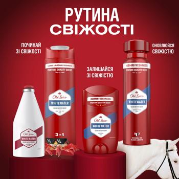 Набор подарочный Гель для душа Old Spice Deep Sea 3в1 250мл + Дезодорант 50мл + Лосьон после бритья 100мл + Деревянная коробка - купить, цены на КОСМОС - фото 7