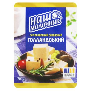 Сир плавлений Наш Молочник Голландський 40% 70г - купити, ціни на - фото 3