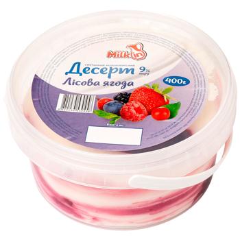 Десерт сметанный Milkin Лесная ягода 9% 400г