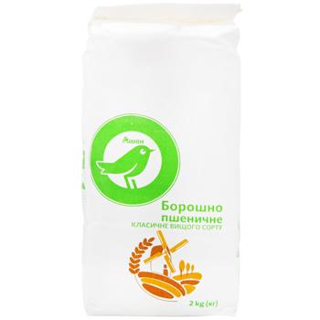 Мука Auchan пшеничная классическая высшего сорта 2кг - купить, цены на - фото 2