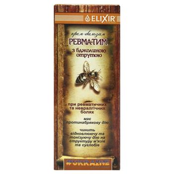 EliksirRevmatym Joint and Muscle Cream Balm with Bee Venom 75ml - buy, prices for Tavria V - photo 1