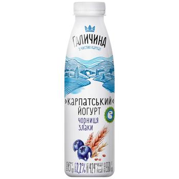 Йогурт Галичина Карпатський Чорниця-злаки 2,2% 550г - купити, ціни на MasterZoo - фото 1