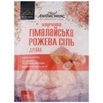 Lubystok Fine Himalayan Pink Salt 200g