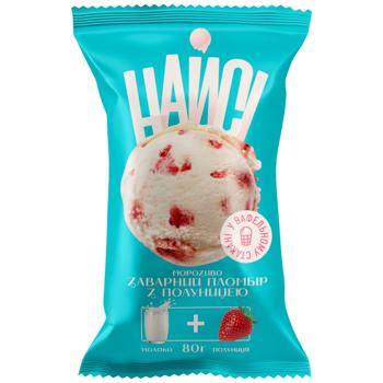 Морозиво Найсі Заварний пломбір з полуницею 100г - купити, ціни на МегаМаркет - фото 1