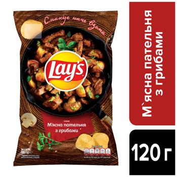 Lay's Meat Frying Pan with Mushrooms Chips 120g - buy, prices for COSMOS - photo 2