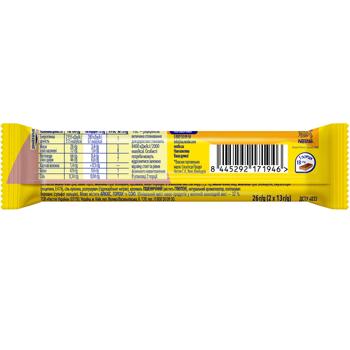 Батончик вафельный NESTLÉ® NESQUIK® DUO в молочном шоколаде 26г - купить, цены на Cупермаркет "Харьков" - фото 4
